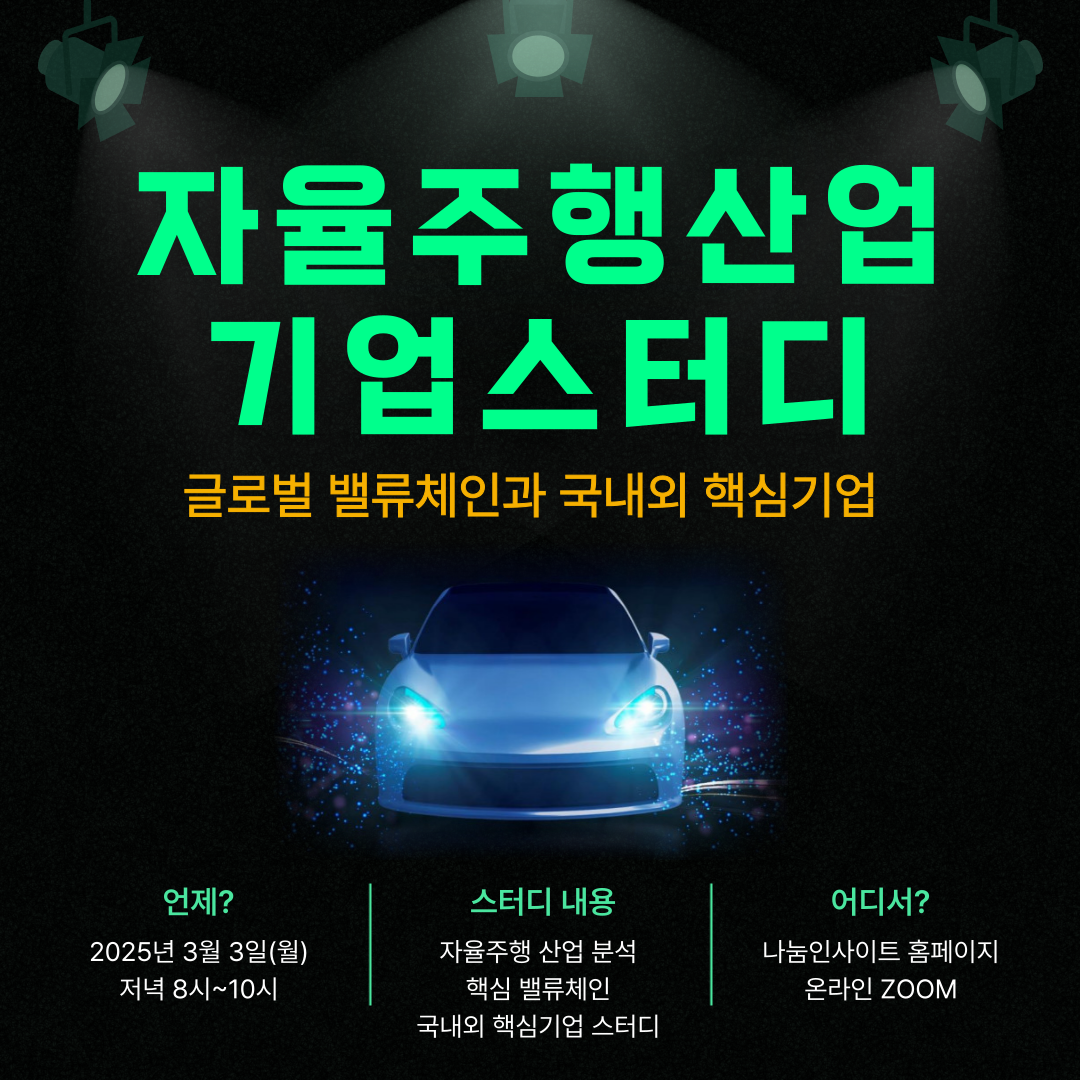 클럽 썸네일