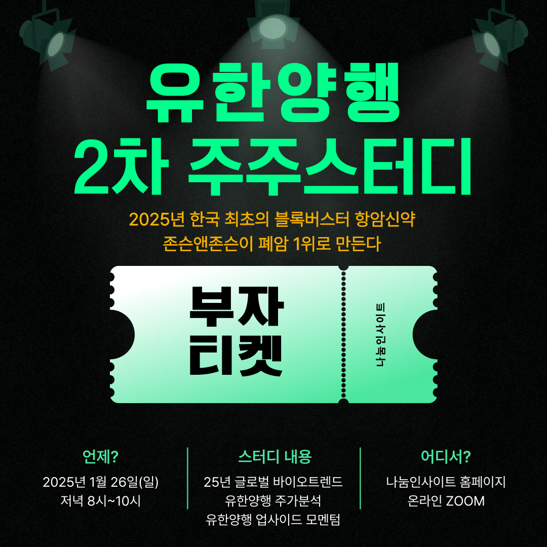 클럽 썸네일