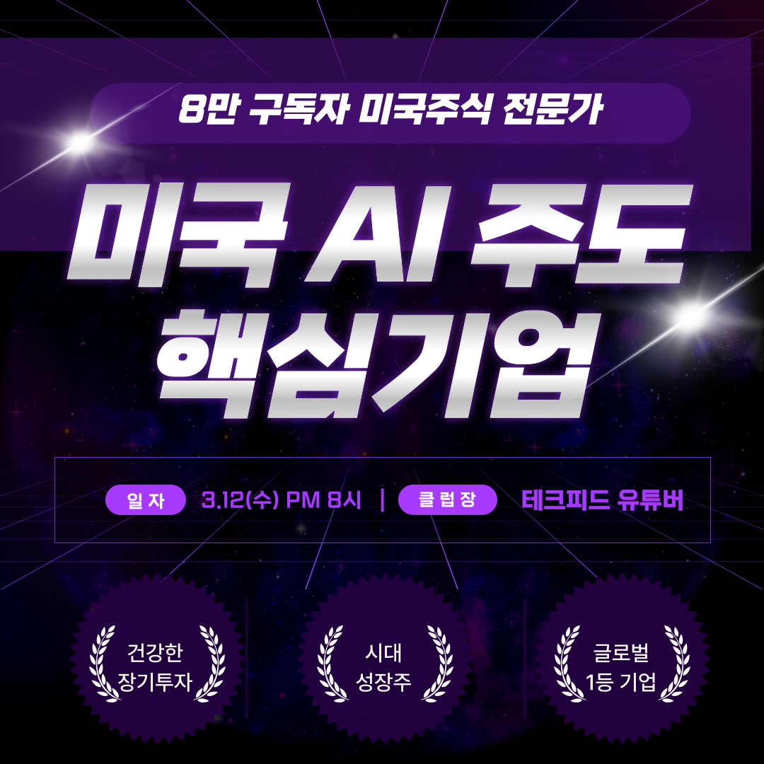 클럽 썸네일
