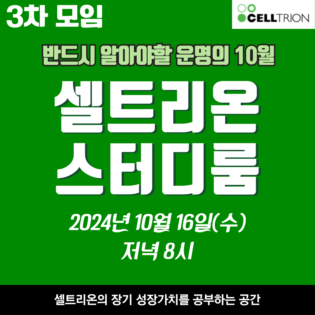 클럽 썸네일
