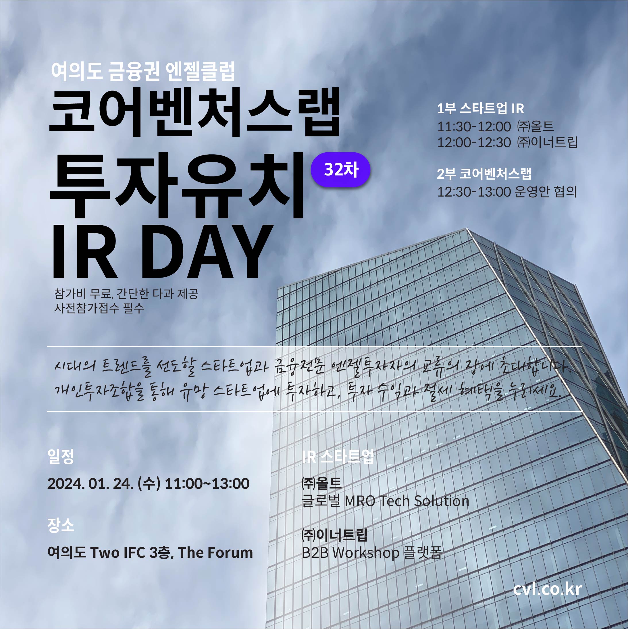 클럽 썸네일