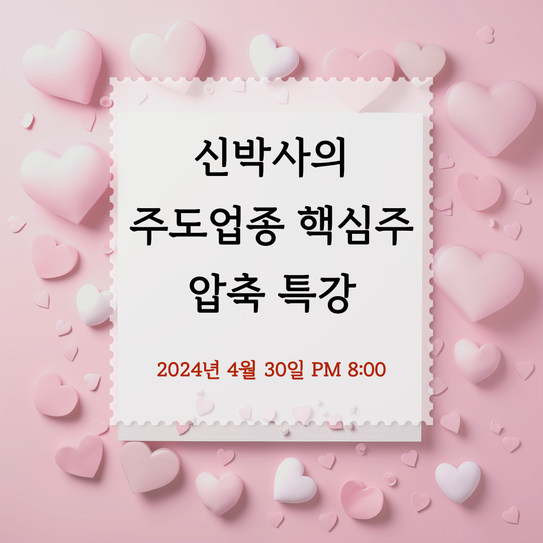 클럽 썸네일