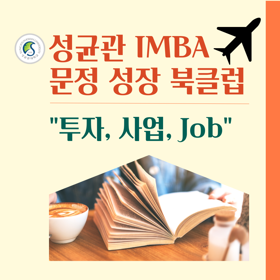 클럽 썸네일