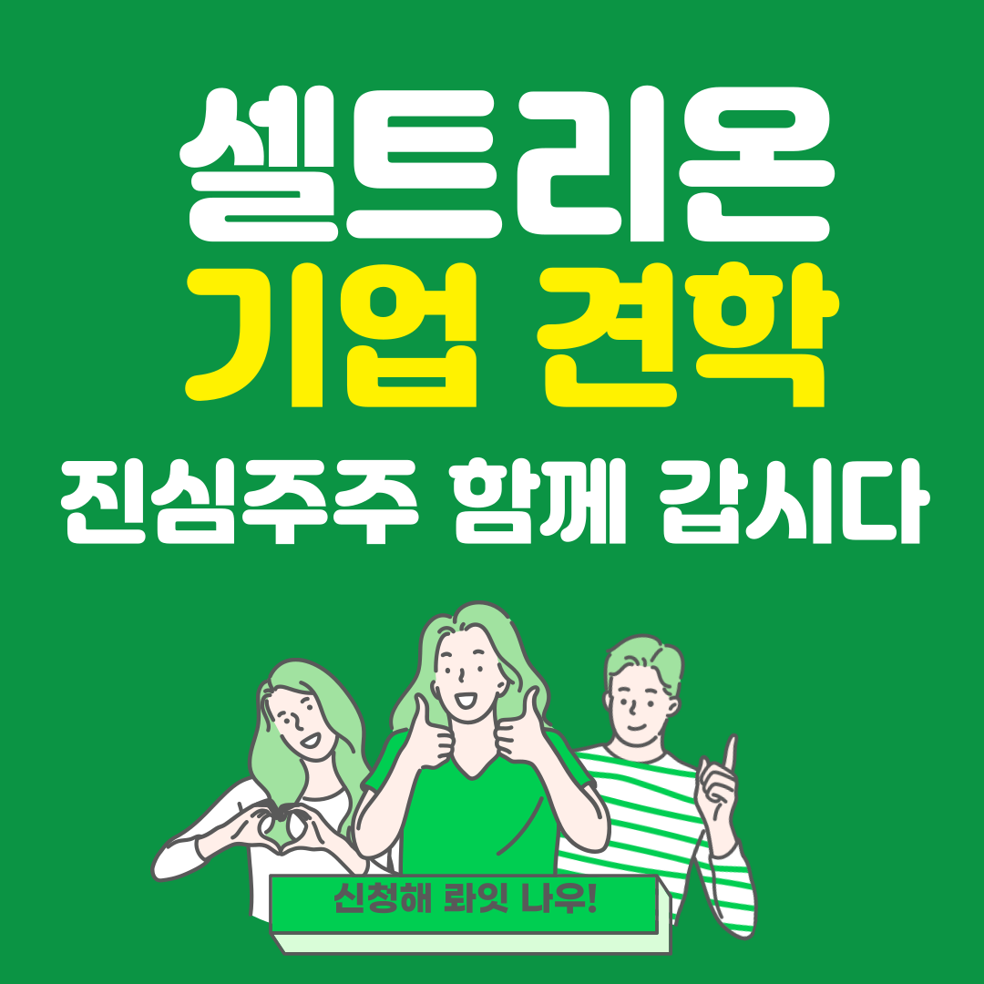 클럽 썸네일