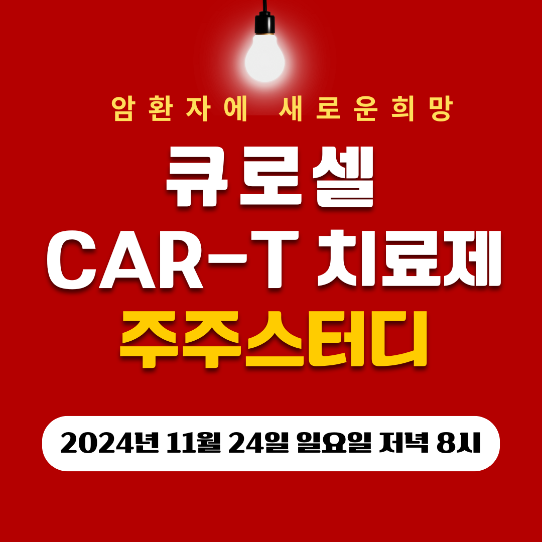 클럽 썸네일