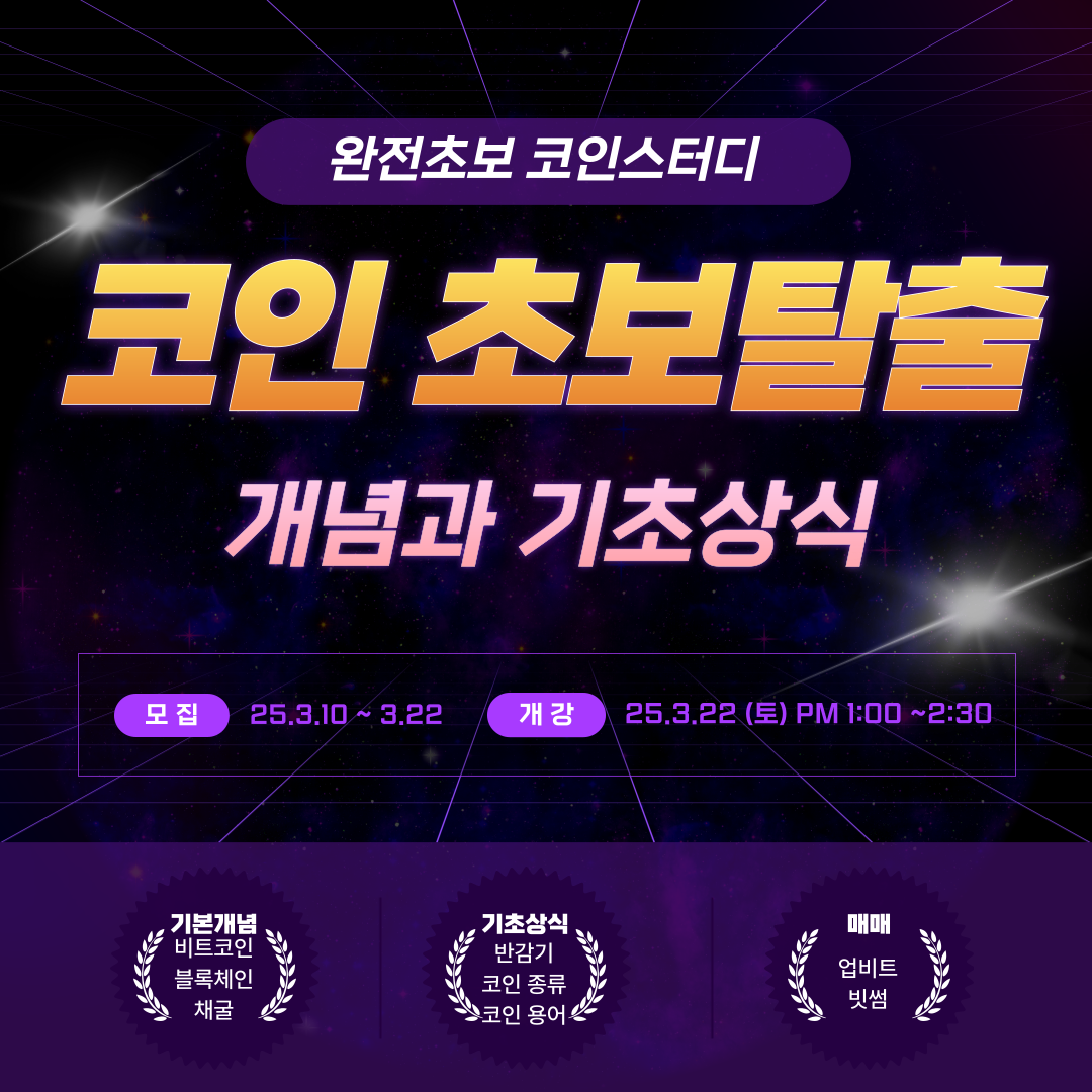 클럽 썸네일