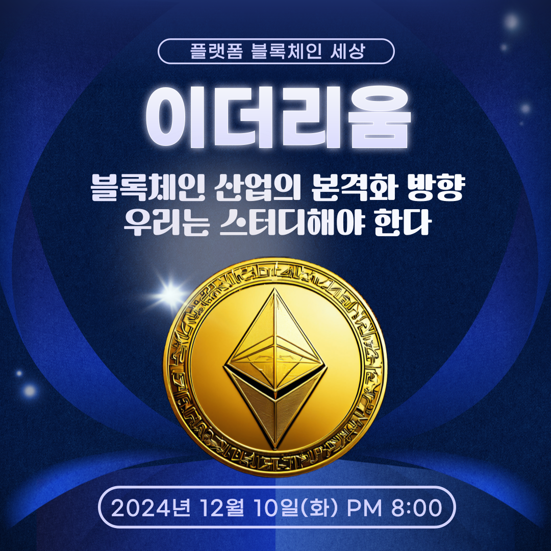 클럽 썸네일